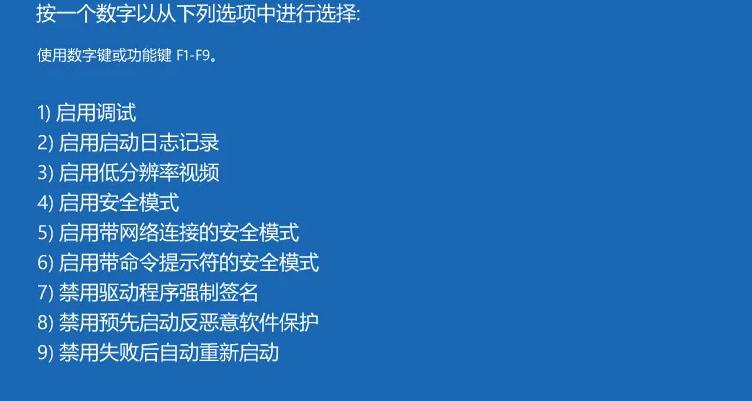 win7安全模式重启遇到错误0xc0000225,怎么办?