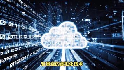 分布式数据库与云计算_计算在云