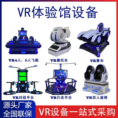服务主机连接设备平台服务器_VR云渲游平台支持哪些设备连接？