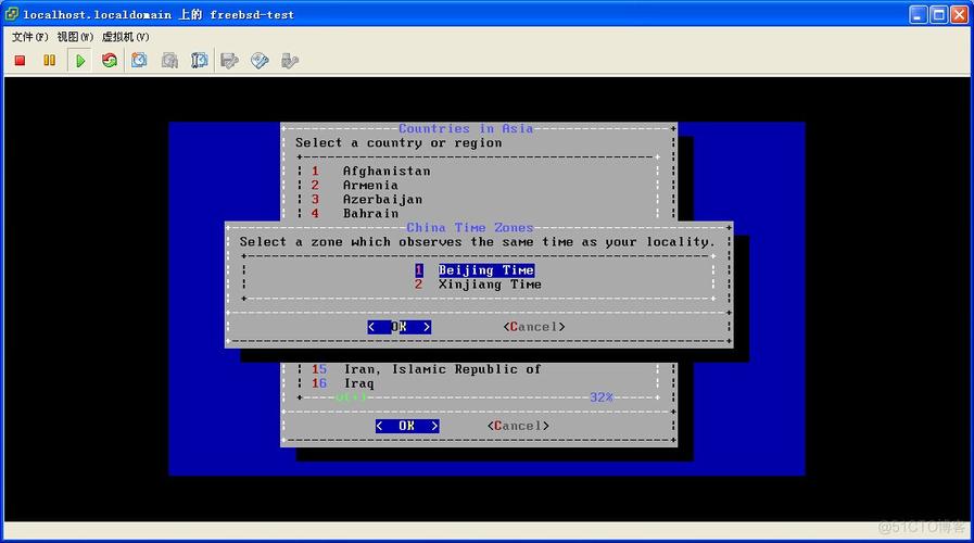 FreeBSD 系统版_注册基础版节点(Linux 系统)
