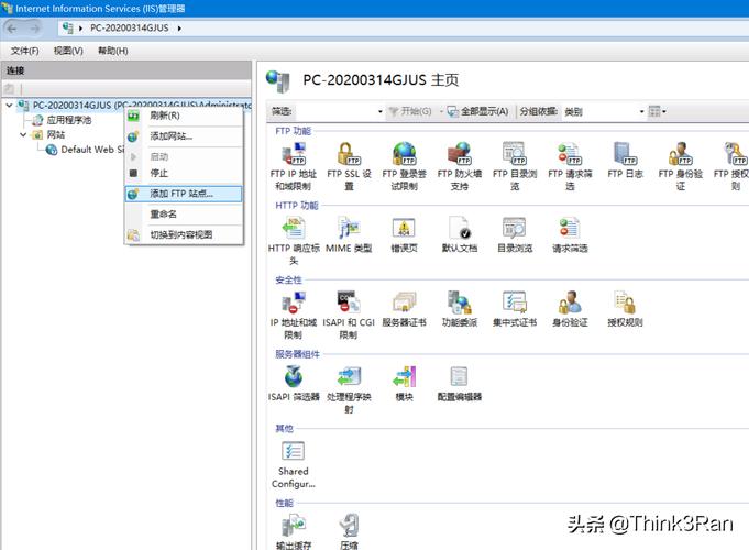 ftp服务器 中文路径_文件路径使用了中文冒号（Windows）