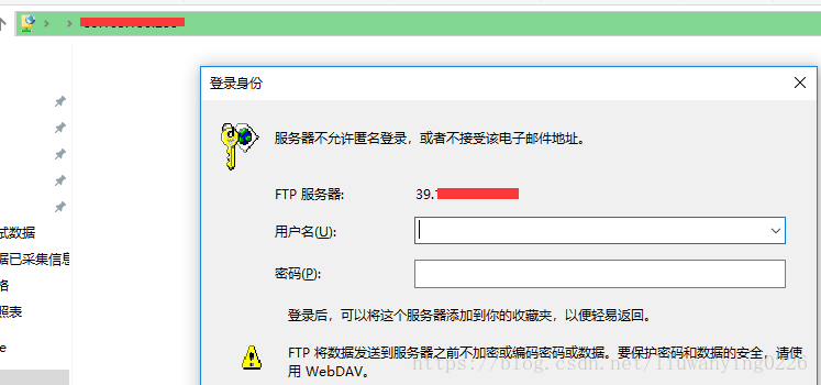 FTP服务器可以查看用户IP_FTP