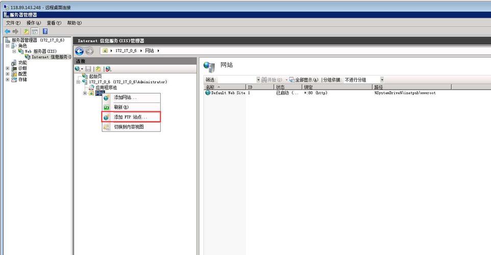 ftp服务器 http服务器_FTP