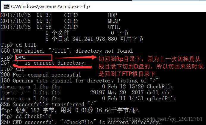 ftp cmd获取服务器文件_FTP