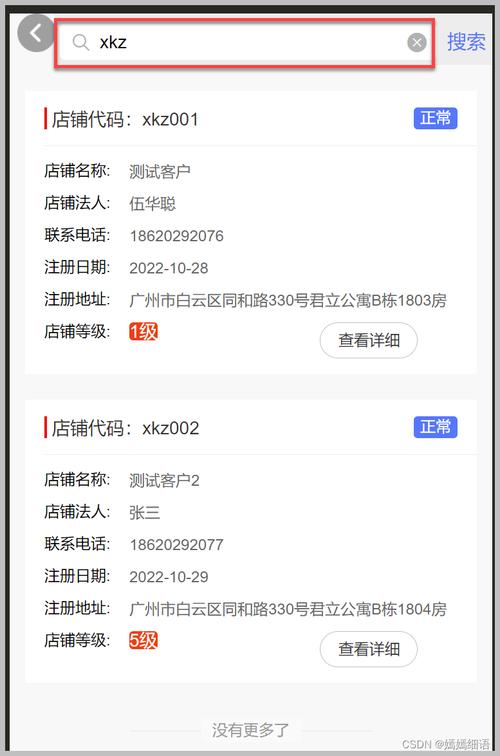 附近网站建设公司_查询附近作业对象(API名称:findNearSite)
