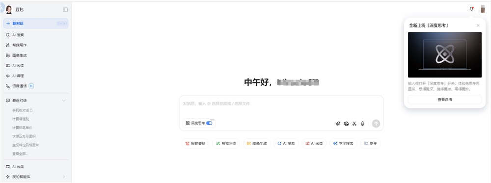 QQ20250306-112612.png QQ20250306-112612.png