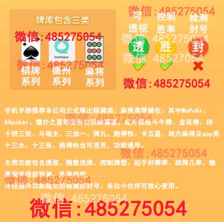 总算了解!博雅红河棋牌有挂(透视)果真真的有挂(有挂神器)-哔哩哔哩 总算了解!博雅红河棋牌有挂(透视)果真真的有挂(有挂神器)-哔哩哔哩