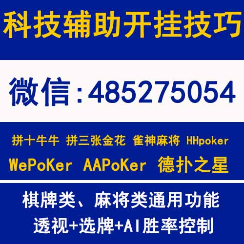 总算了解!博雅红河棋牌有挂(透视)果真真的有挂(有挂神器)-哔哩哔哩 总算了解!博雅红河棋牌有挂(透视)果真真的有挂(有挂神器)-哔哩哔哩