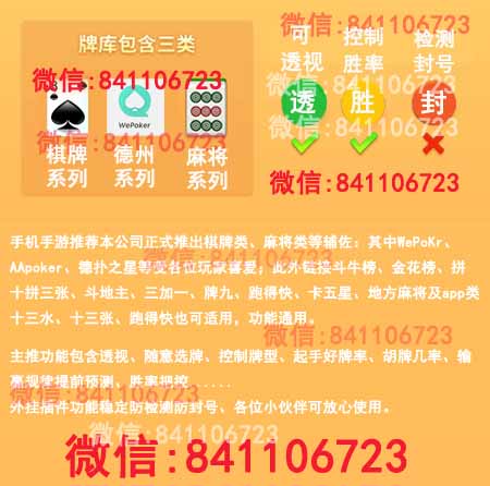 总算了解!博雅红河棋牌有挂(透视)果真真的有挂(有挂神器)-哔哩哔哩